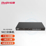 锐捷（Ruijie）16口交换机千兆非网管机架式 企业级网络分流器 办公监控工程网线分线器 RG-ES118GS