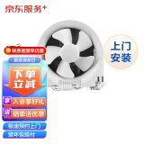 京东服务 家居安装 卫浴上门安装服务 淋浴房花洒套装面盆马桶五金挂件浴缸水槽龙头等安装服务 换气扇安装
