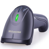 维融（ weirong）J7W无线扫描枪 激光条码扫描器扫码枪超市快递适用