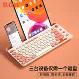 B.O.W航世 K650D双模无线蓝牙充电键盘 手机平板ipad电脑办公通用三模带卡槽支架键盘82键 茶奶酪