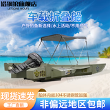 猎钢狼  车载折叠船组合艇加厚耐磨钓鱼船 便携快艇冲锋舟 可配推进器 船身全套配件（不含船体）