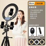 SueFer 手机直播支架美颜补光灯套装网红主播视频带货户外通用多功能落地三角架声卡话筒直播设备全套