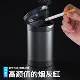 悦野悦野 车载烟灰缸 汽车用烟缸带盖LED灯阻燃车用烟缸耐高温带烟夹 