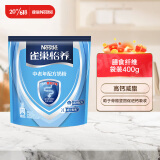 雀巢（Nestle）怡养中老年奶粉低GI 400g高钙 送礼送长辈（新老包装随机发货）