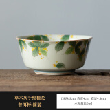 兮元记草木灰纯手绘茶杯主人杯单杯个人大容量陶瓷品茗杯功夫茶盏普洱杯 草木灰手绘桂花主人杯-简装