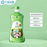 十月天使果蔬清洗剂 宝宝奶瓶清洗剂餐具清洁液 单瓶装（1kg)-绿色