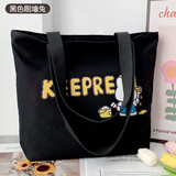 雨凡学生帆布包单肩包女妈咪背包女士手提包韩版布袋子大容量上班通勤 黑色刷墙兔