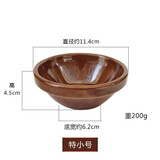 老式传统土陶蒸扣肉菜碗甩酒碗粗陶餐具农家饭碗半釉怀旧碗土蒸钵 特小号 盛水可装200g左右
