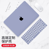 帝伊工坊适用苹果笔记本电脑保护壳新Macbook pro14英寸M1/M2/M3/M4 MAX款保护套 外壳+键盘膜+防尘塞套装