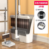 汉世刘家 扫把簸箕套装家用可折叠不漏灰魔术刮水器浴室卫生间地刮通用 白色【磁吸款】磁力吸附加长梳齿