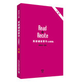 英语诵读菁华 大学卷（音频二维码扫描）
