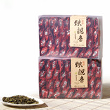春逸茗茶 2024年新茶春茶安溪铁观音新茶自饮简装焙香2号500g