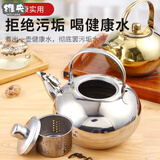 维央维央煮酒器加厚不锈钢烫酒壶黄酒温酒器家用装酒玲珑壶煮酒壶炖米 14cm玲珑壶 1L 银色 适合2-3人