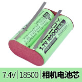 耐杰18350锂电池 动力3.7V手电筒18490电蚊拍电推剪18500充电电池大容量 7.4V 18500（相机电池芯）/1组