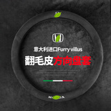 本田方向盘冬季缤智xrv凌派crv雅阁锋范杰德皓影飞度urv冠道十代思域翻毛皮方向盘套真皮超薄把套 本田-高端全翻毛皮【豪车质感】