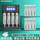 德力普（Delipow）充电电池 7号电池12节配液晶显示屏充电器套装 适用遥控器/电动牙刷/鼠标键盘/儿童玩具等