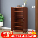 器公子 阳台鞋柜储物柜木质客厅简易家用阳台入户门口多层大容量收纳柜 长60高120【2门6层】柚木色