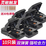 巨融老鼠夹子捕鼠器塑料捕鼠夹灭鼠家用双弹簧老鼠夹室内扑捉器地夹子 10个装 灵敏捕鼠器+30包诱饵儿