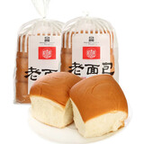 稻香村老面包 传统老式面包原味蛋糕早餐手撕面包老北京特产中华老字号 原味老面包310g（12块）*2袋