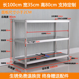 家用货架储物架物品摆放架搁物架不锈钢厨房置物架落地3多层放锅架子微波炉收纳储物家用收纳货架 加厚长100宽35高80三层送4个挂钩 3层