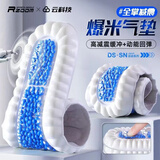 IQGD鞋垫男运动软弹云科技减震透气踩屎感篮球军训8037 41-42