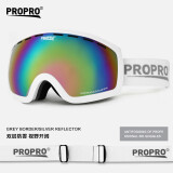 PROPRO 滑雪镜男女户外登山防风护目镜双层防雾单双板滑雪可卡近视眼镜 白色框4号