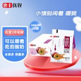 惠丰优牧 百香果燕麦嚼酸奶170g*10袋营养早餐酸牛奶整箱 源头直发