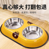 柒哦狗碗狗盆猫碗双碗猫食盆狗狗饭盆不锈钢防打翻碗中小型犬宠物用品 黄色小熊-大号（适合25斤内）