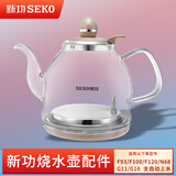 新功（SEKO）新功自动上水电热水壶茶具配件 F92单壶 N62 N68 玻璃烧水壶 seko N68/F93/G11/G16/F120 电水壶