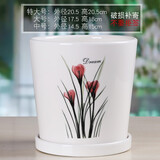 裕轩堂陶瓷花盆带托盘创意圆形简约阳台绿植多肉花盆兰花蝴蝶兰绿萝吊兰 60356 大号口径约17厘米