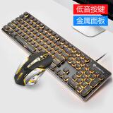狼途（LANGTU） 游戏有线机械手感键盘鼠标套装（超薄静音键盘 键鼠套装 笔记本电脑办公键盘  ） 黑色橙光+X700加重鼠标