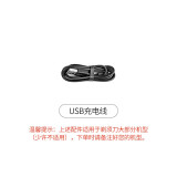 索爱 【剃须刀配件】配件 剃须刀头/鼻毛剪/理发剪/洁面刷/USB充电线/三 刀片560/SA590 USB充电线（型号请备注