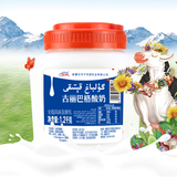 花园酸奶桶装2.4斤新疆古丽巴格全脂风味酸奶冷链发货 2桶