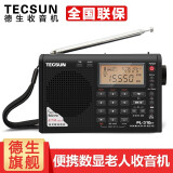 德生（Tecsun） PL-310ET收音机全波段便携式可充电数字调谐老年人半导体高考英语四六级考试 黑色+USB连接线+三节充电电池+USB充电器