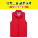 易美购志愿者马甲定制印logo义工服党员马夹红色背心工作服定做广告服装 双层网面款-红色 2XL