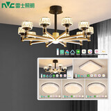 雷士（NVC） 吊灯美式简约客厅吊灯轻奢水晶LED灯具套餐厅大气智能灯饰书房 【4室2厅】10+6头+卧室 智能RA95