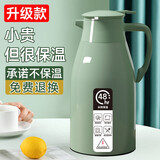 欣美雅家用保温壶大容量保温水壶户外玻璃内胆热水瓶暖水壶保温瓶开水壶 绿色 2L /1.6L/1.3L/1L【多容量】 2000毫升
