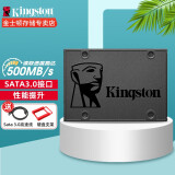 金士顿（Kingston） ssd固态硬盘 预装电脑台式机笔记本2.5英寸 SATA3.0 A400 240G【笔记本槽托光驱架9.5mm】