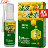 瞬通蜂胶口洁素喷剂 口腔抑菌剂喷雾30ml
