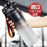 TKK运动水杯男大容量健身水壶耐高温tritan塑料泡茶杯子儿童学生水瓶 渐变黑1000ml【耐高温 带茶隔】