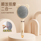 梳子气囊梳按摩头皮气垫梳女士专用长发直发可爱便携蓬松卷发梳子 米黄小熊梳【自带清洁爪】