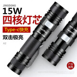 神火（SupFire） A2手电筒强光超亮远射超长续航充电式探照变焦应急 A2手电筒+USB充电线