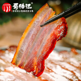 蜀腊记（SHULAJI） 四川腊肉烟熏五花肉熟食腊味川味美食下酒菜咸肉烹饪食用 五花腊肉2斤 (500g*2袋) [优选]