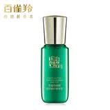 百雀羚乳液女 草本帧颜淡纹修护精华乳20ml（淡化细纹、提拉紧致、修护肌底）非常规售卖品 请勿购买