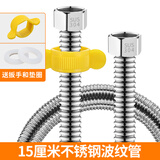 304不锈钢波纹管热水器进水管冷热水软管4分加厚金属防爆水管 15cm
