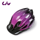 丽以芙（Liv）X7骑行头盔山地车自行车骑行装备 渐变黑紫 M/L(54-58CM)