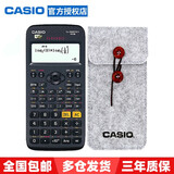 CASIO卡西欧FX-350CN X科学计算器税务师中高级会计师cpa注会考试一二建造价师学生计算机 【保护套、笔，电池，螺丝刀】