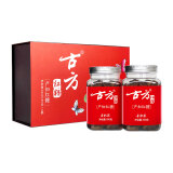 古方红糖 产妇红糖 月子红糖200g*2  年节礼盒装礼品送礼产妇产后月子佳品 年节礼品送礼