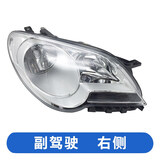 适用于大众新宝来大灯总成 09 10 11 12款宝来前大灯总成前照灯 原装品质白底，副驾驶右侧 单支装