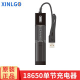 芯乐购 18650电池组装盒2节DIY电池盒3.7V并联串联带线锂电池座充电器 单节充电器